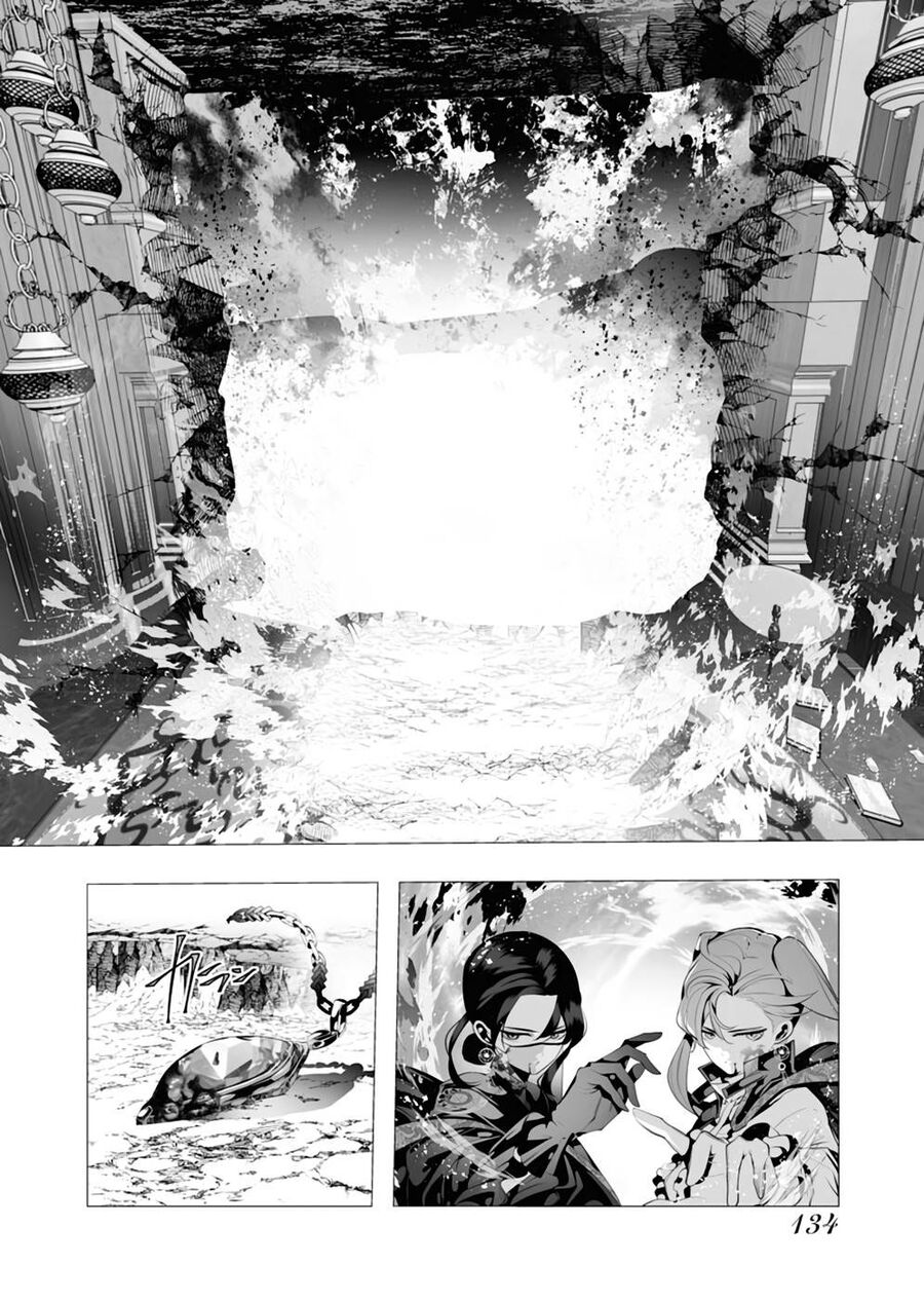 Kẻ Giết Người Hàng Loạt Chuyển Sinh Sang Thế Giới Khác Chapter 8 - Trang 2