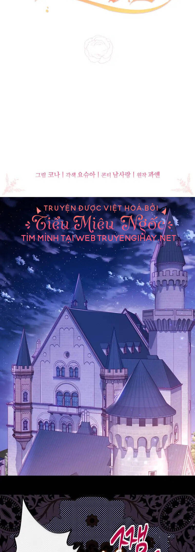 Kế Hoạch B Chapter 1 - Trang 2