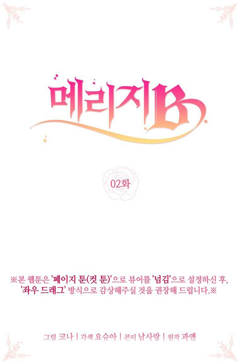 Kế Hoạch B Chapter 2 - Trang 2