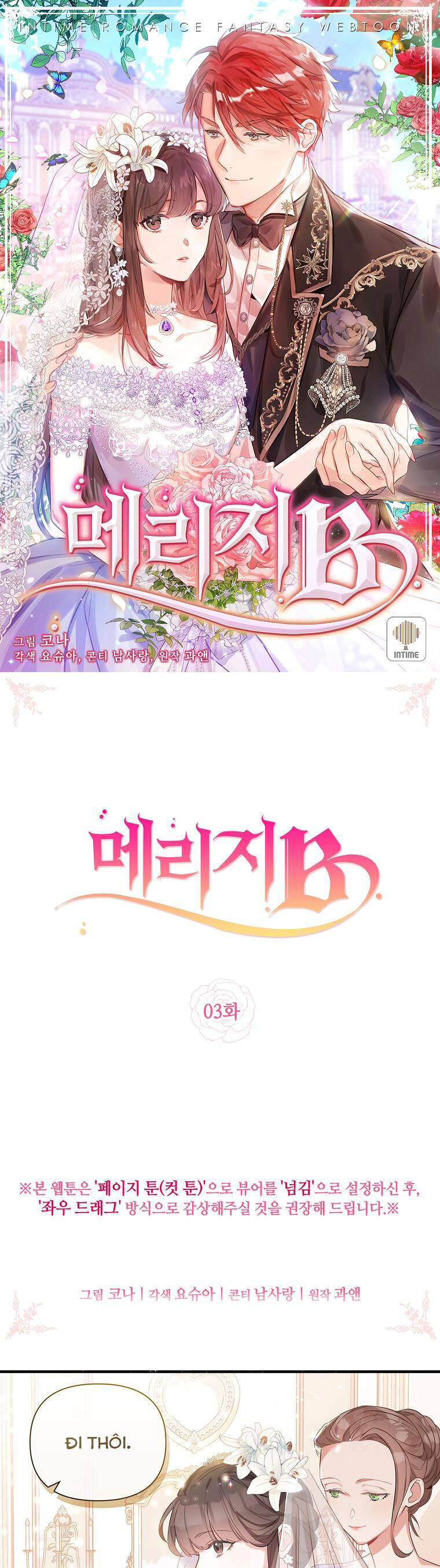 Kế Hoạch B Chapter 3 - Trang 2