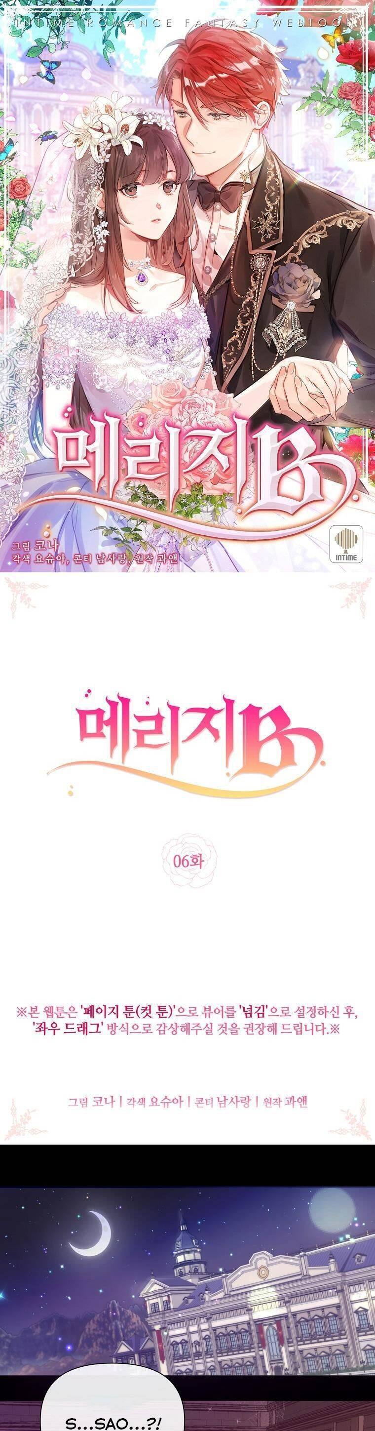 Kế Hoạch B Chapter 6 - Trang 2