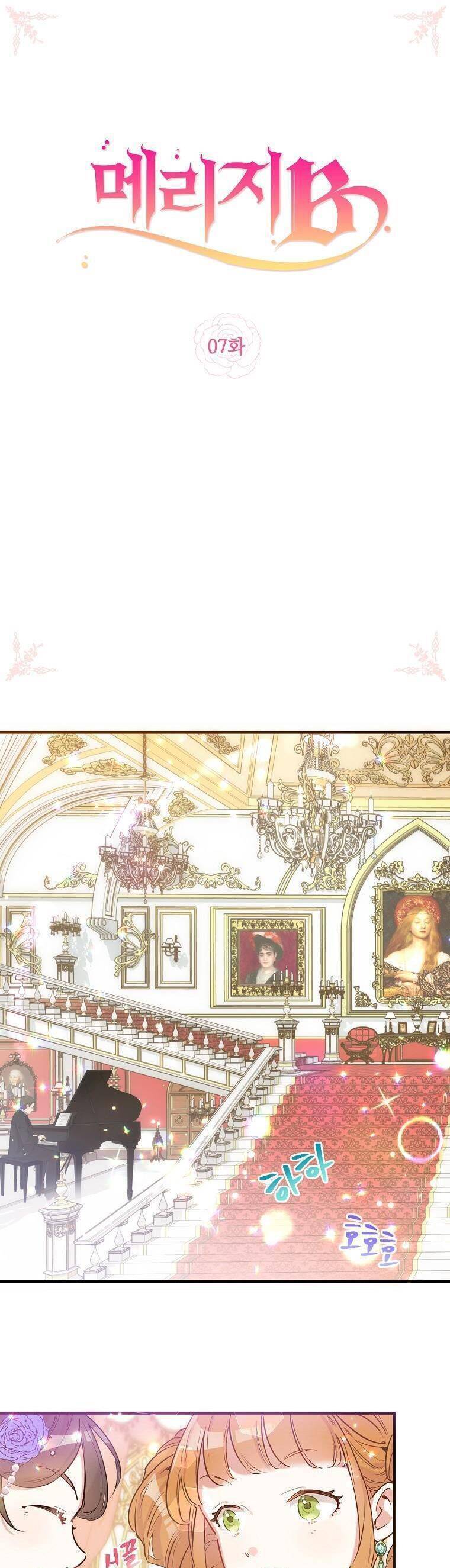 Kế Hoạch B Chapter 7 - Trang 2