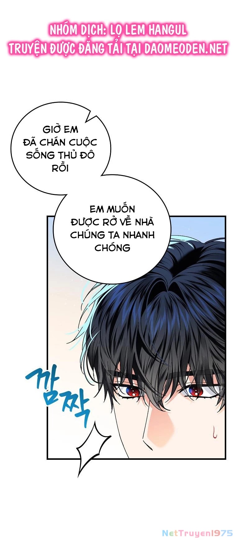 Kế Hoạch Kết Thúc Có Hậu Cho Nhân Vật Phản Diện Chapter 103 - Trang 2