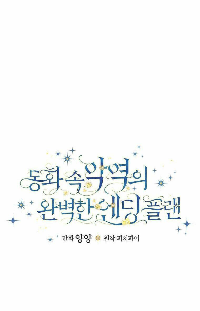 Kế Hoạch Kết Thúc Có Hậu Cho Nhân Vật Phản Diện Chapter 20 - Trang 2