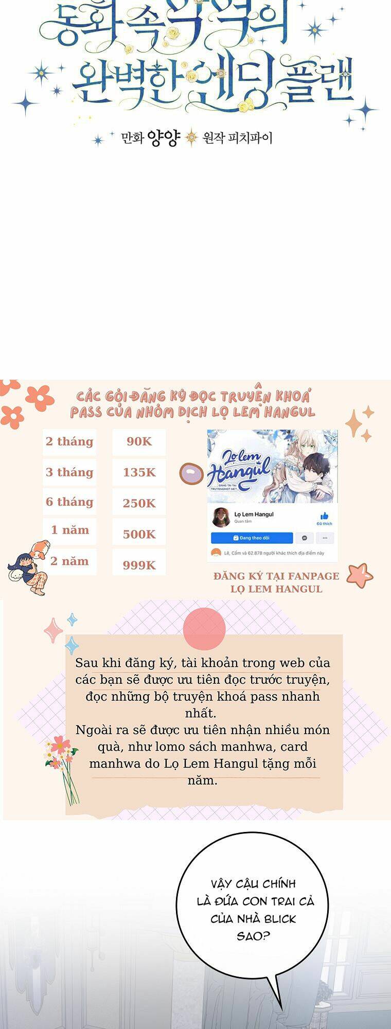 Kế Hoạch Kết Thúc Có Hậu Cho Nhân Vật Phản Diện Chapter 35.1 - Trang 2