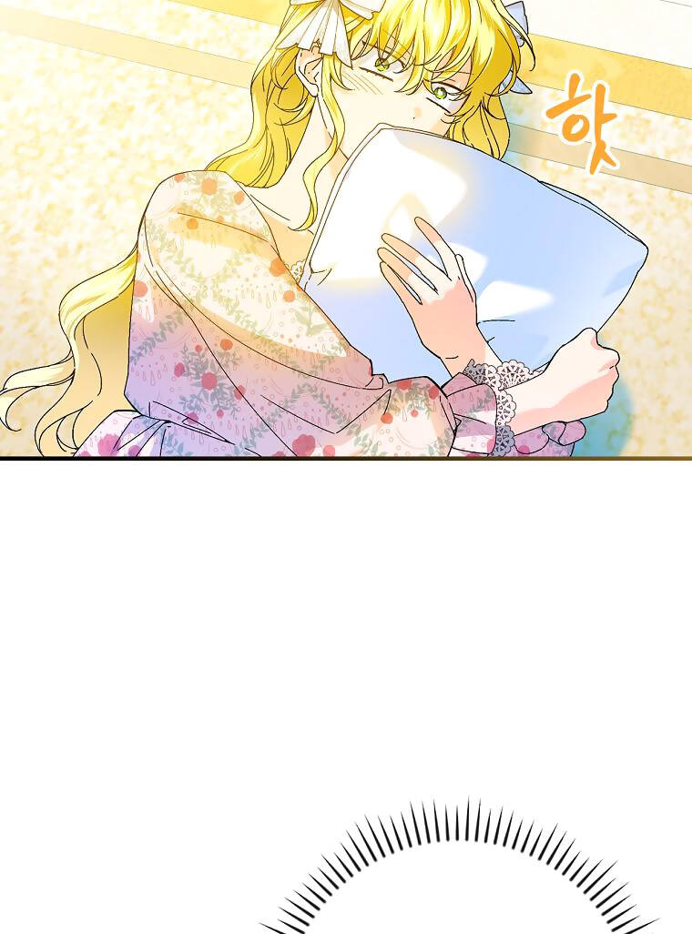 Kế Hoạch Kết Thúc Có Hậu Cho Nhân Vật Phản Diện Chapter 89 - Trang 2