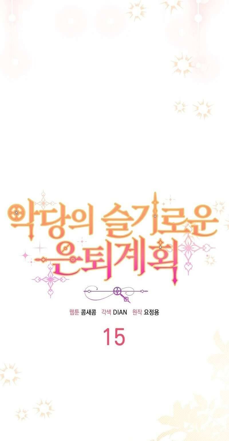 Kế Hoạch Nghỉ Hưu Của Nhân Vật Phản Diện Chapter 15 - Trang 2