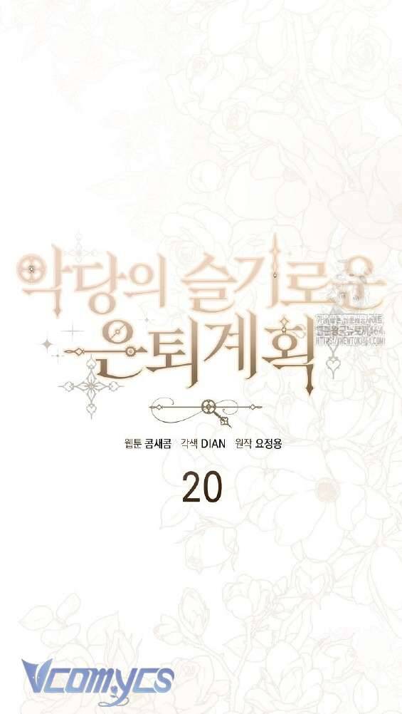 Kế Hoạch Nghỉ Hưu Của Nhân Vật Phản Diện Chapter 20 - Trang 2