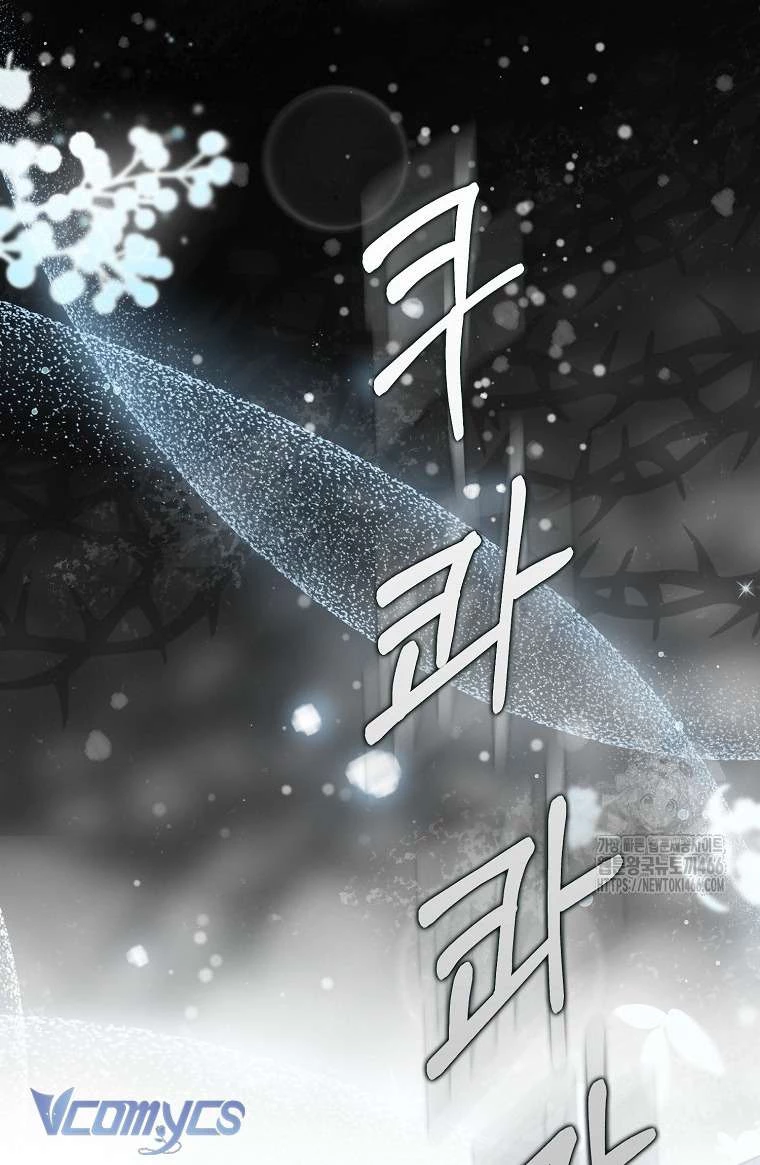 Kế Hoạch Nghỉ Hưu Của Nhân Vật Phản Diện Chapter 25 - Trang 2