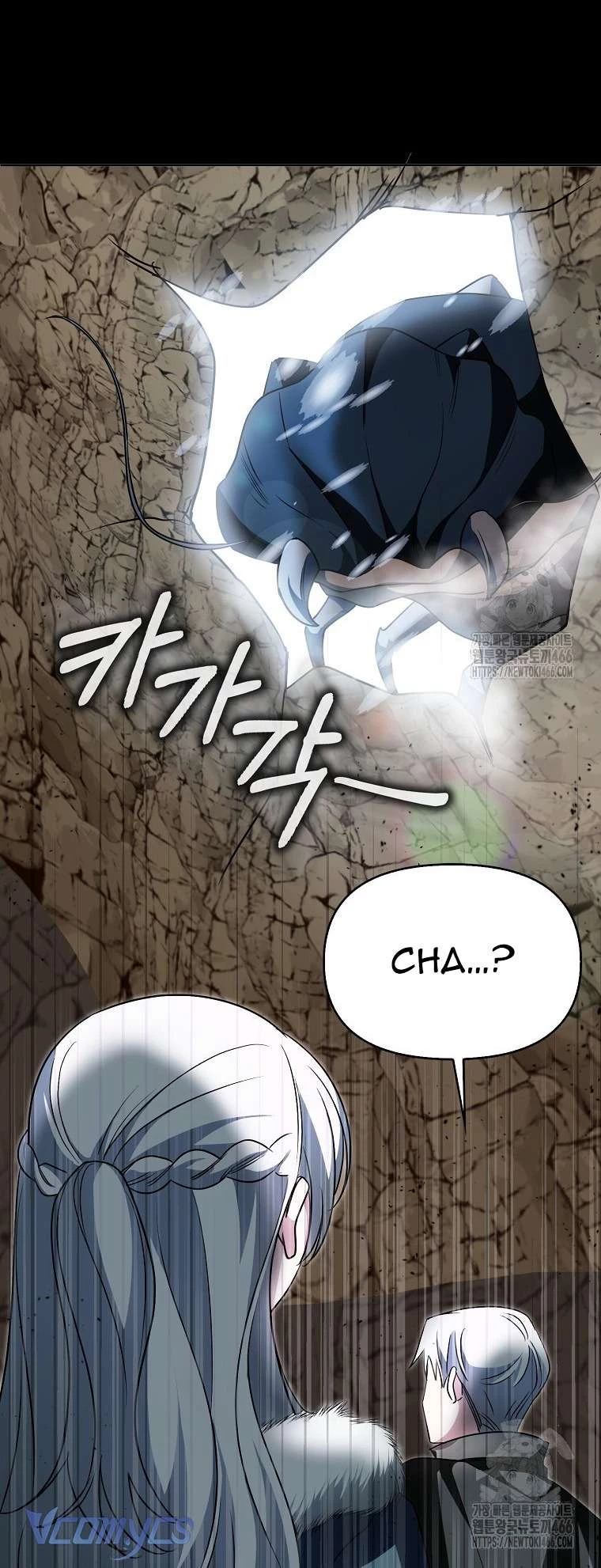 Kế Hoạch Nghỉ Hưu Của Nhân Vật Phản Diện Chapter 25 - Trang 2