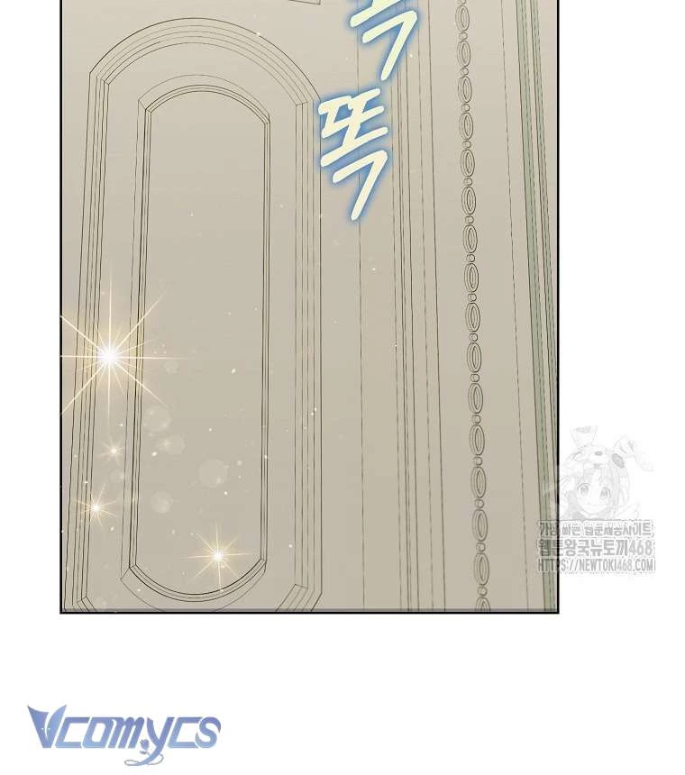 Kế Hoạch Nghỉ Hưu Của Nhân Vật Phản Diện Chapter 32 - Trang 2