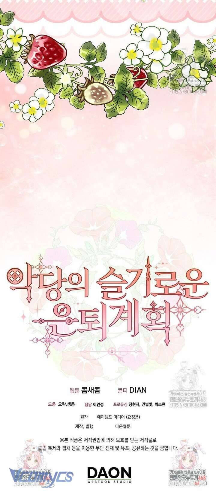 Kế Hoạch Nghỉ Hưu Của Nhân Vật Phản Diện Chapter 38 - Trang 2