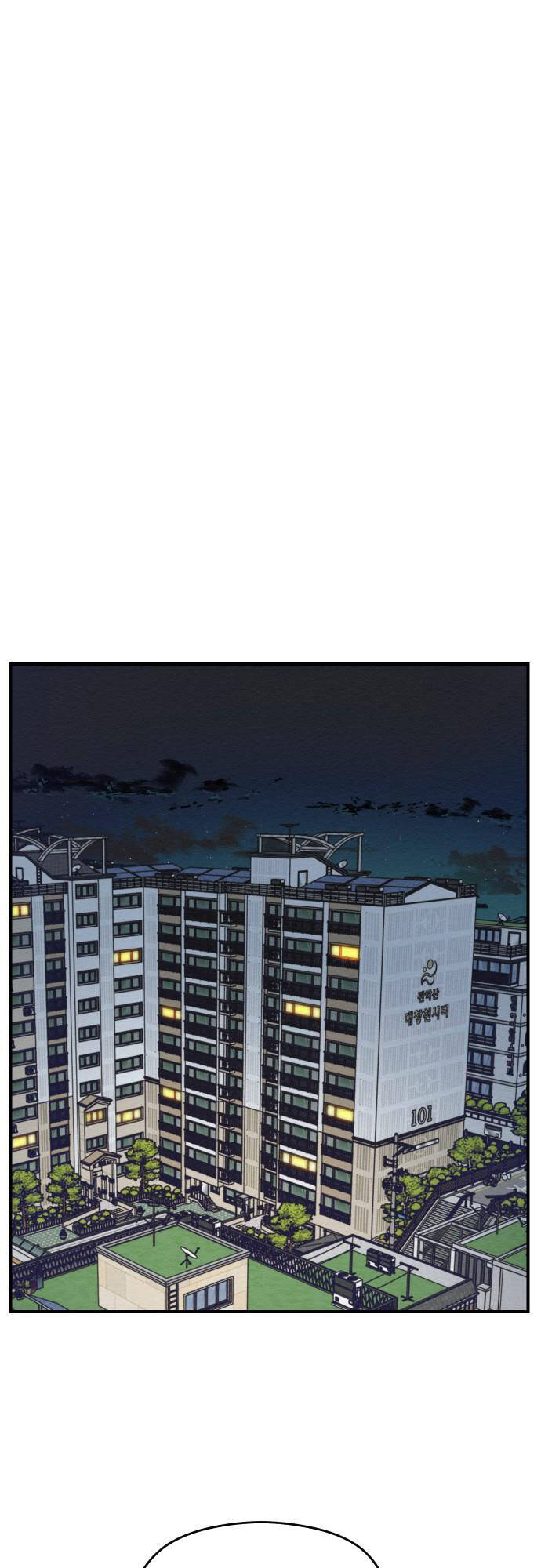 Kế Hoạch Phản Công Của Phản Diện Tuổi 18 Chapter 2 - Trang 2