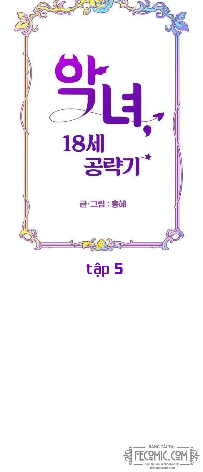 Kế Hoạch Phản Công Của Phản Diện Tuổi 18 Chapter 4 - Trang 2