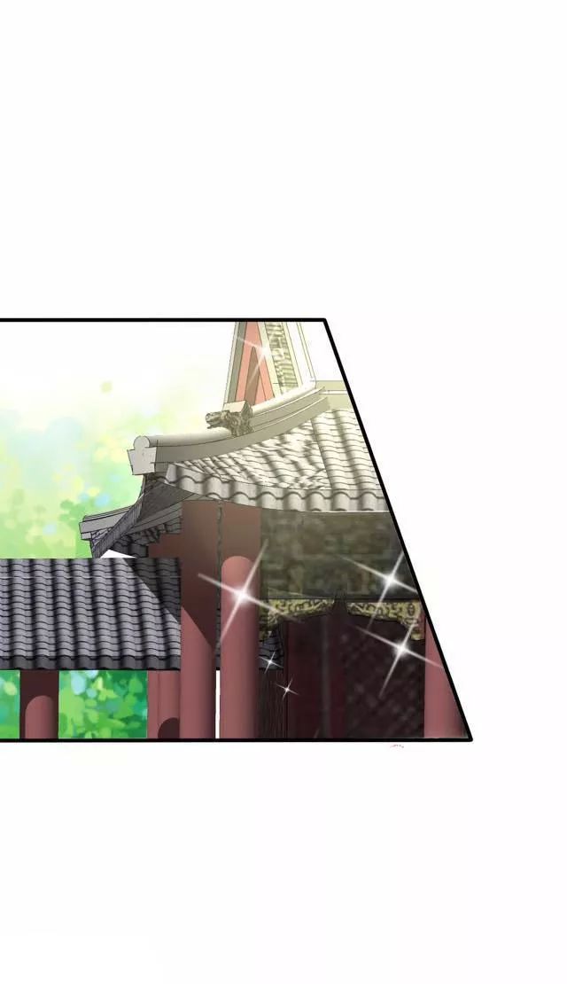 Kế Hoạch Sủng Ái Của Tiểu Công Chúa Chapter 25.1 - Trang 2