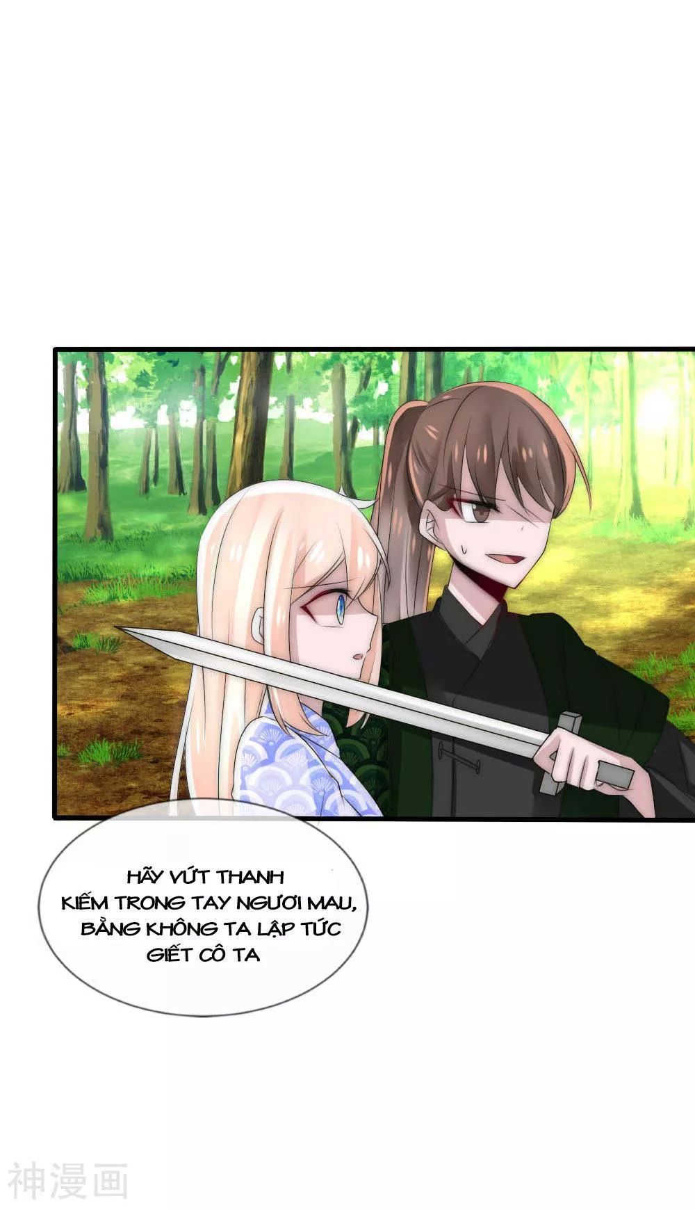 Kế Hoạch Sủng Ái Của Tiểu Công Chúa Chapter 44 - Trang 2