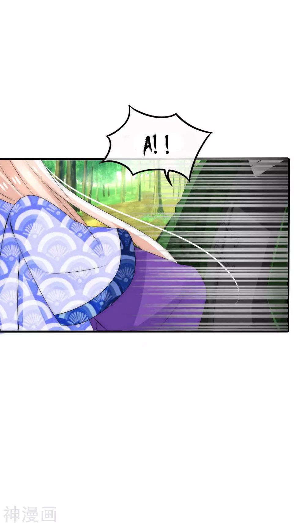 Kế Hoạch Sủng Ái Của Tiểu Công Chúa Chapter 44 - Trang 2