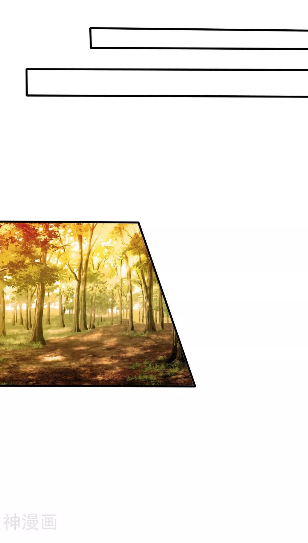 Kế Hoạch Sủng Ái Của Tiểu Công Chúa Chapter 44 - Trang 2