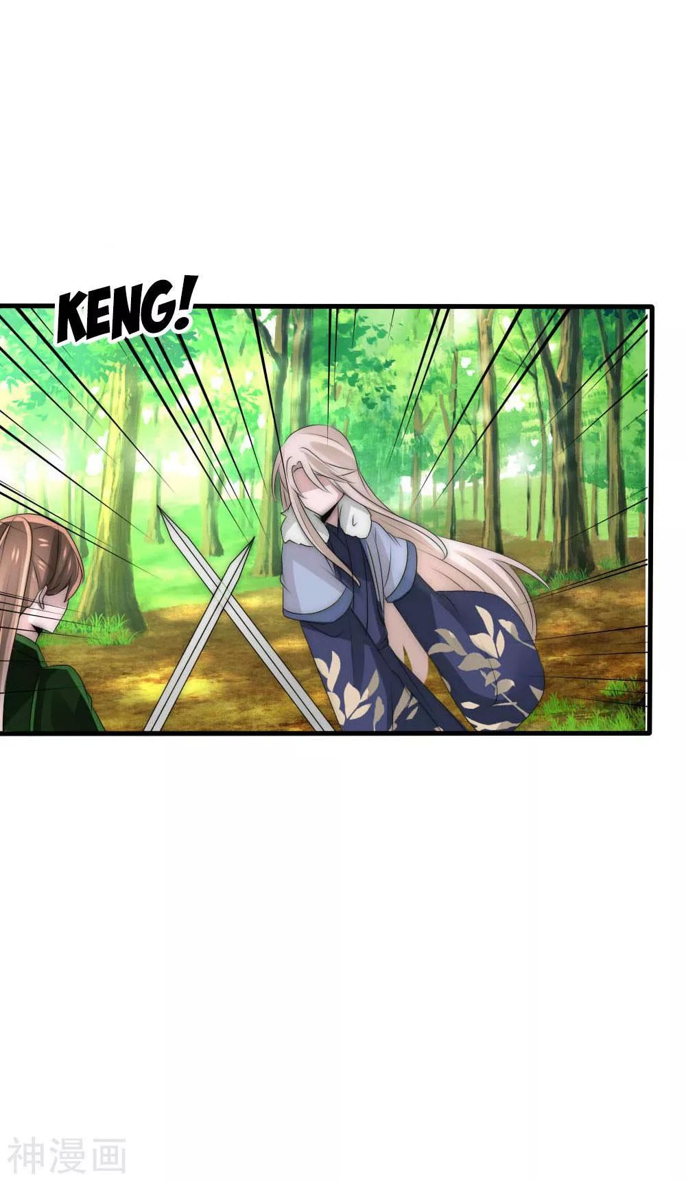 Kế Hoạch Sủng Ái Của Tiểu Công Chúa Chapter 44 - Trang 2