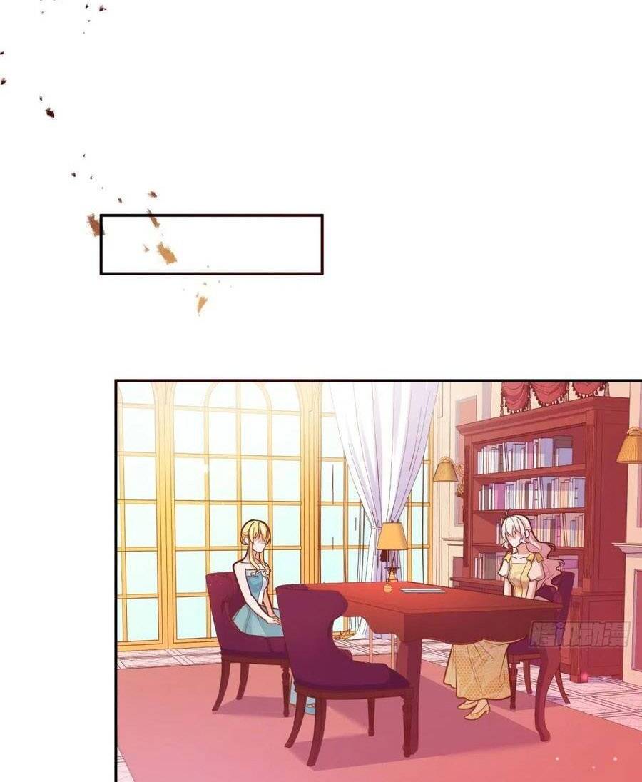 Kế Hoạch Tự Cứu Của Phản Phái Ma Nữ Chapter 104 - Trang 2