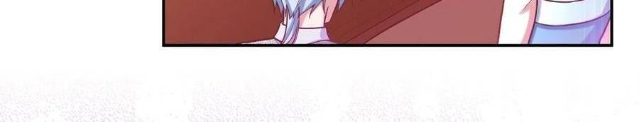 Kế Hoạch Tự Cứu Của Phản Phái Ma Nữ Chapter 105 - Trang 2