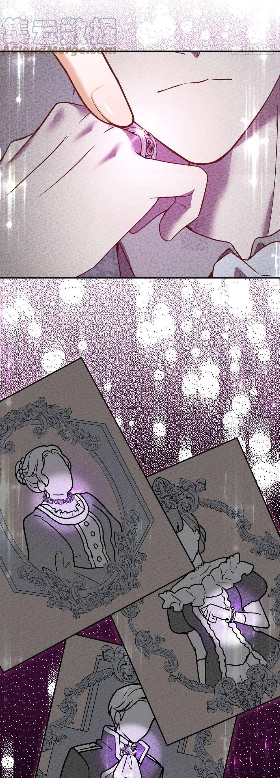 Kế Hoạch Tự Cứu Của Phản Phái Ma Nữ Chapter 105 - Trang 2