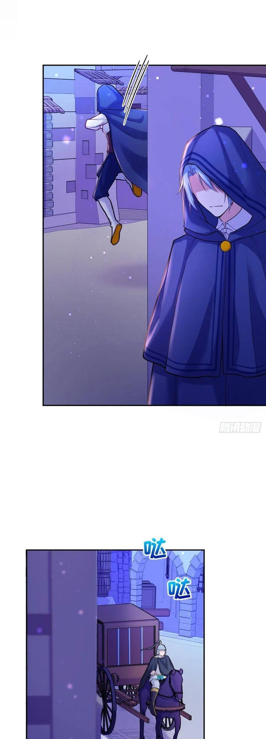 Kế Hoạch Tự Cứu Của Phản Phái Ma Nữ Chapter 110 - Trang 2