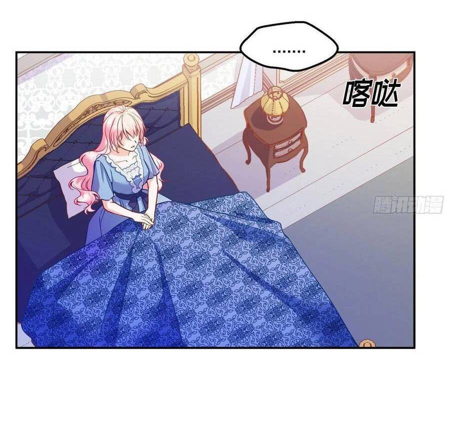 Kế Hoạch Tự Cứu Của Phản Phái Ma Nữ Chapter 113 - Trang 2