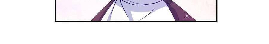 Kế Hoạch Tự Cứu Của Phản Phái Ma Nữ Chapter 116 - Trang 2