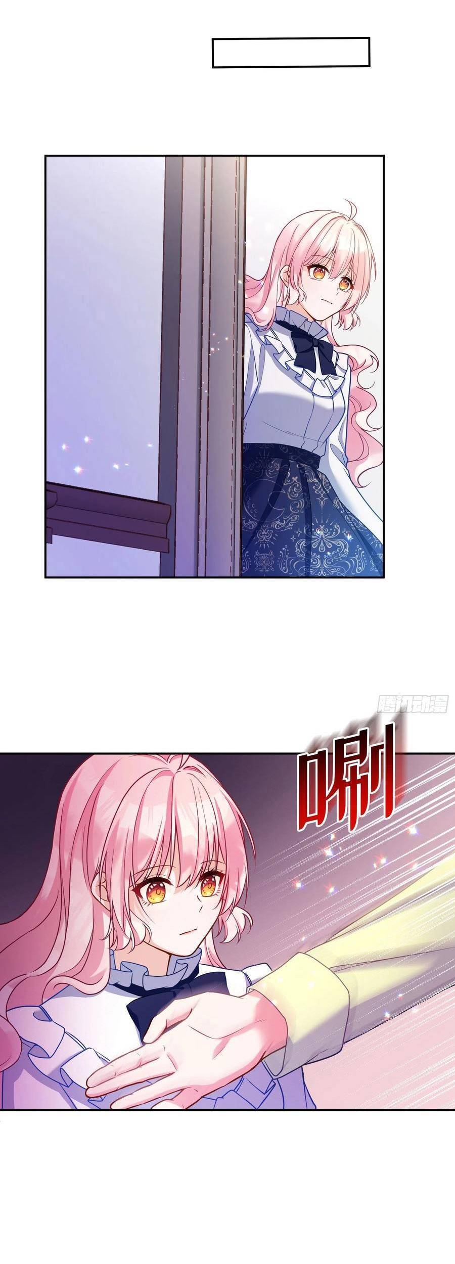 Kế Hoạch Tự Cứu Của Phản Phái Ma Nữ Chapter 119 - Trang 2