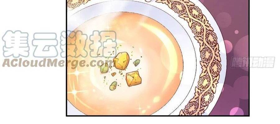 Kế Hoạch Tự Cứu Của Phản Phái Ma Nữ Chapter 124 - Trang 2