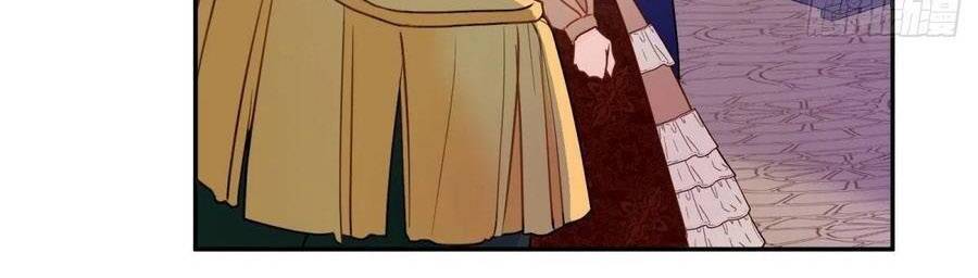 Kế Hoạch Tự Cứu Của Phản Phái Ma Nữ Chapter 125 - Trang 2