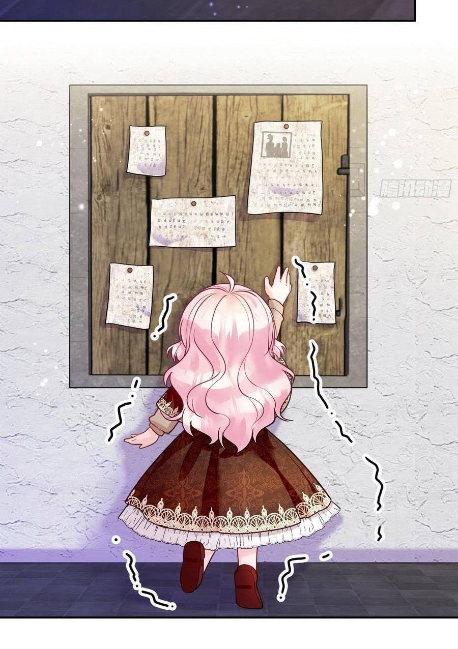 Kế Hoạch Tự Cứu Của Phản Phái Ma Nữ Chapter 127 - Trang 2