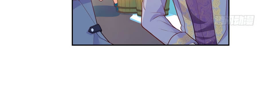 Kế Hoạch Tự Cứu Của Phản Phái Ma Nữ Chapter 24 - Trang 2