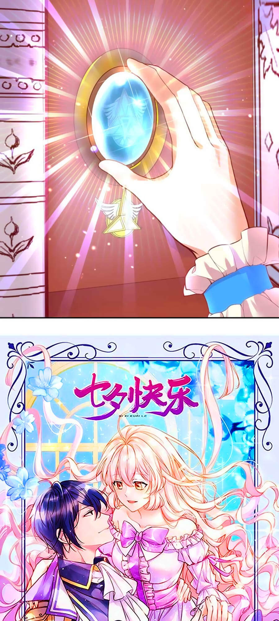 Kế Hoạch Tự Cứu Của Phản Phái Ma Nữ Chapter 32 - Trang 2