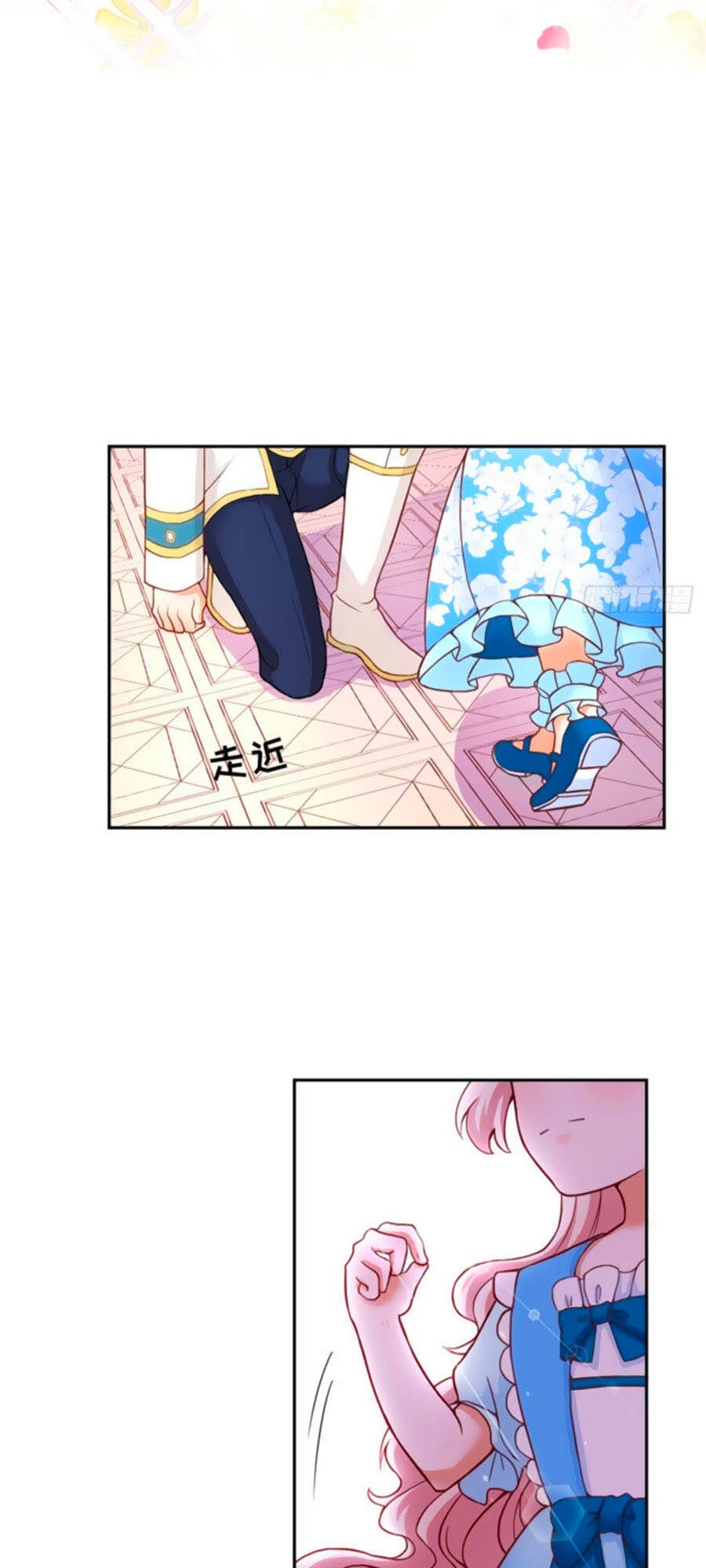 Kế Hoạch Tự Cứu Của Phản Phái Ma Nữ Chapter 4.5 - Trang 2