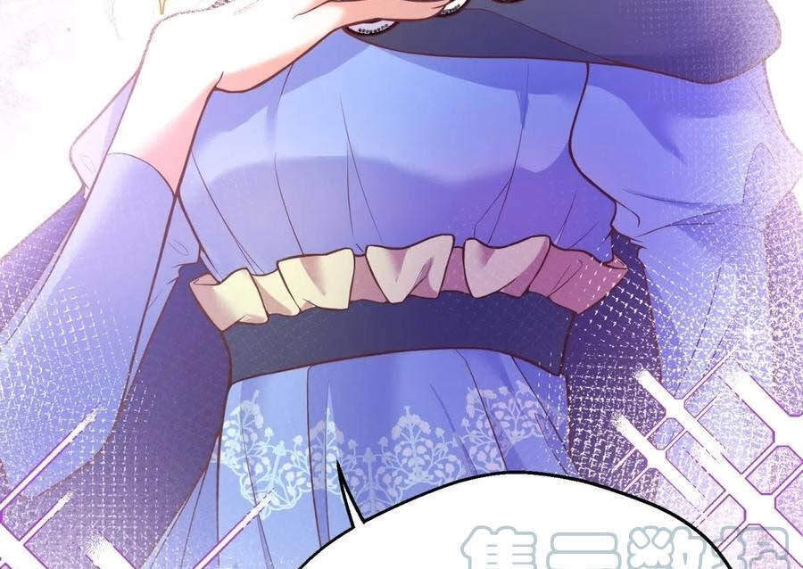 Kế Hoạch Tự Cứu Của Phản Phái Ma Nữ Chapter 52 - Trang 2