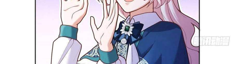 Kế Hoạch Tự Cứu Của Phản Phái Ma Nữ Chapter 70 - Trang 2