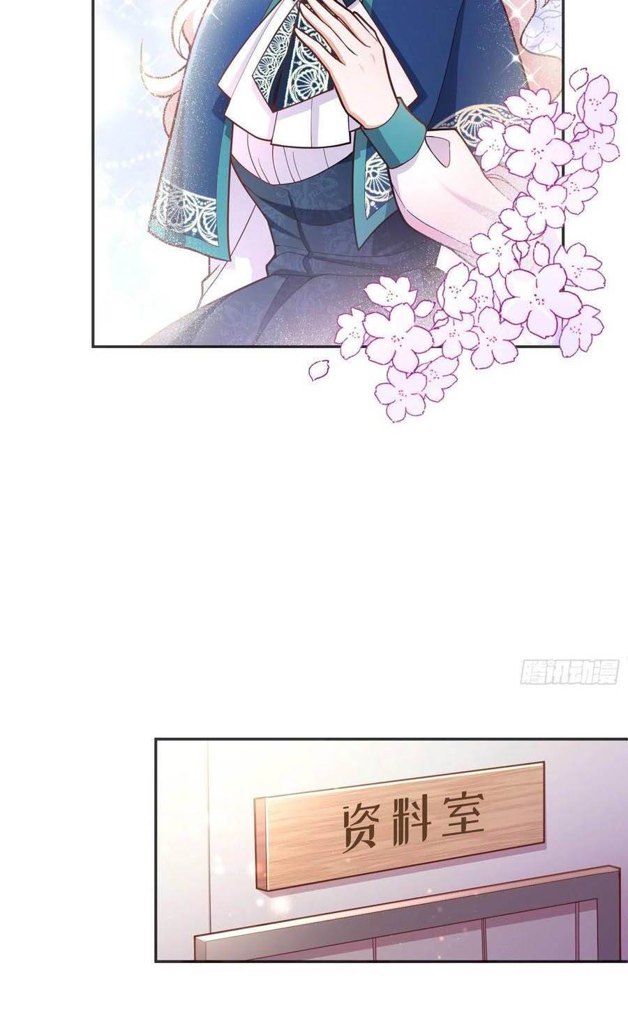 Kế Hoạch Tự Cứu Của Phản Phái Ma Nữ Chapter 73 - Trang 2