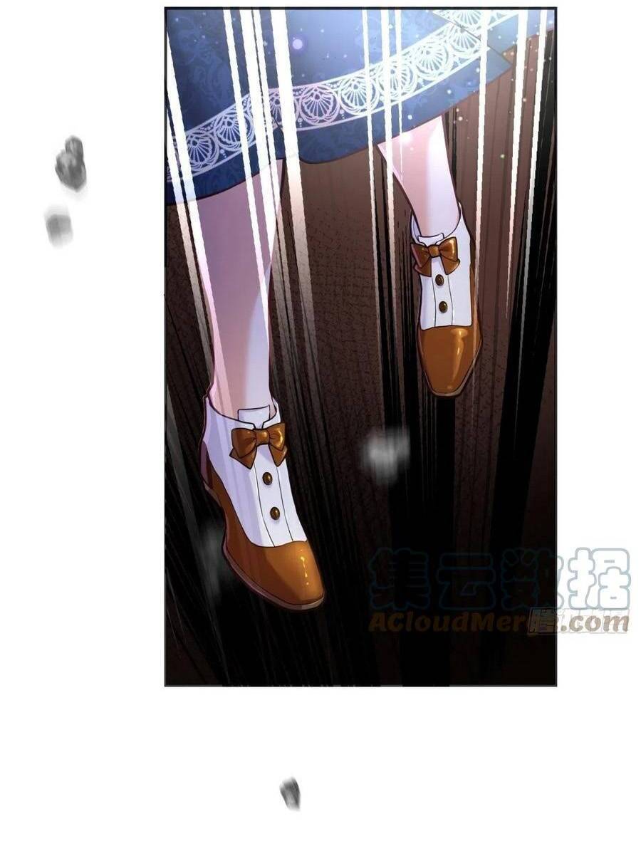 Kế Hoạch Tự Cứu Của Phản Phái Ma Nữ Chapter 81 - Trang 2