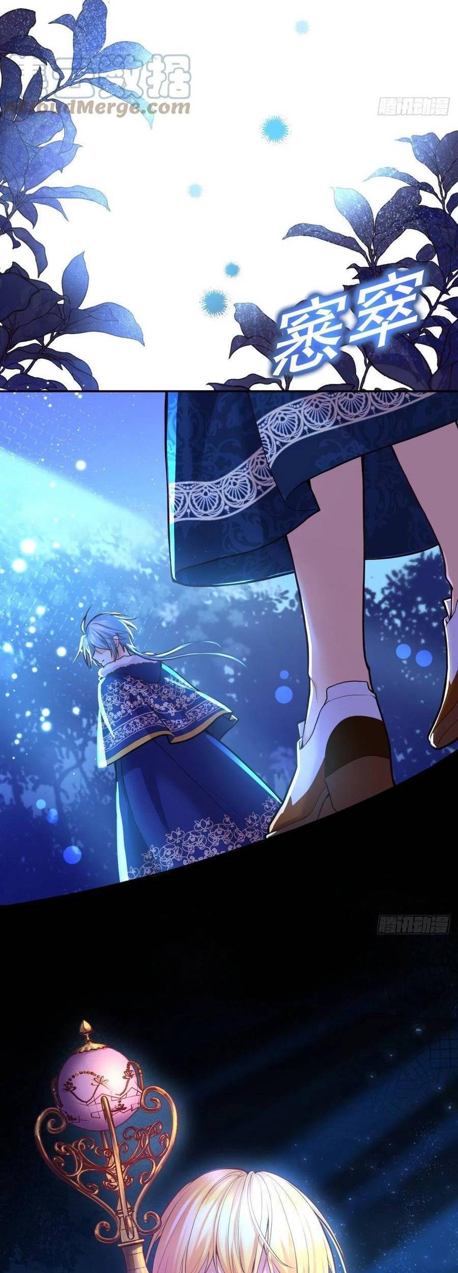 Kế Hoạch Tự Cứu Của Phản Phái Ma Nữ Chapter 81 - Trang 2