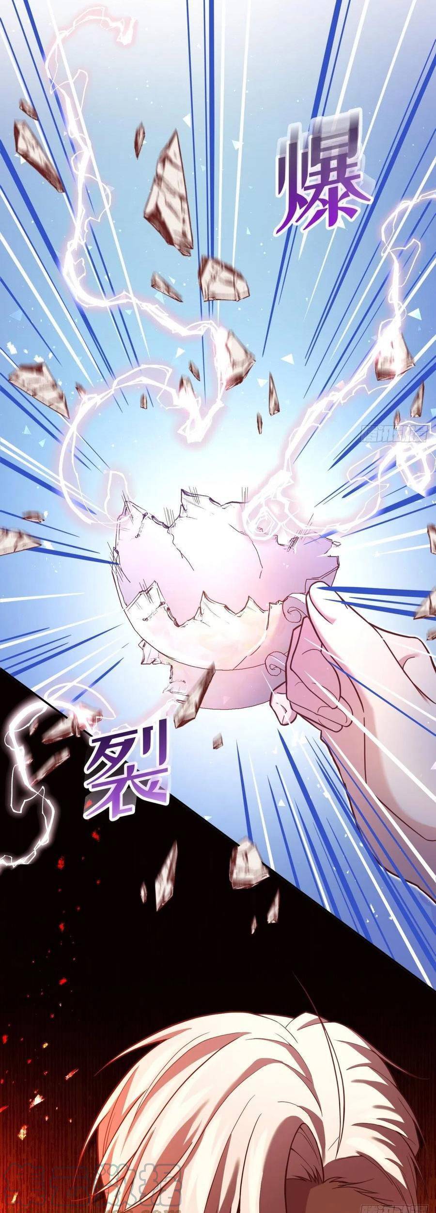 Kế Hoạch Tự Cứu Của Phản Phái Ma Nữ Chapter 83 - Trang 2