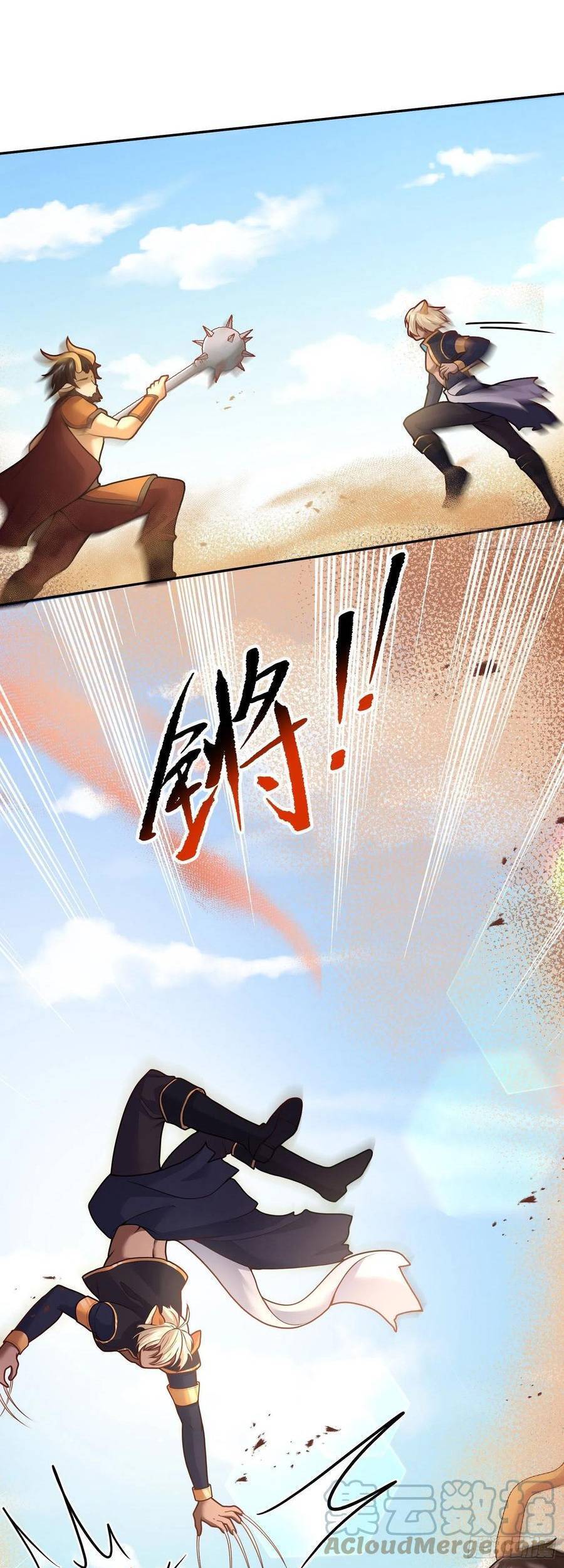 Kế Hoạch Tự Cứu Của Phản Phái Ma Nữ Chapter 85 - Trang 2