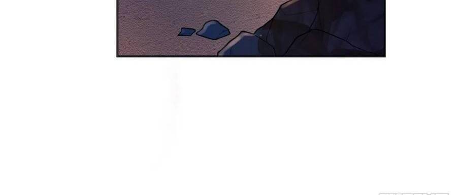 Kế Hoạch Tự Cứu Của Phản Phái Ma Nữ Chapter 87 - Trang 2