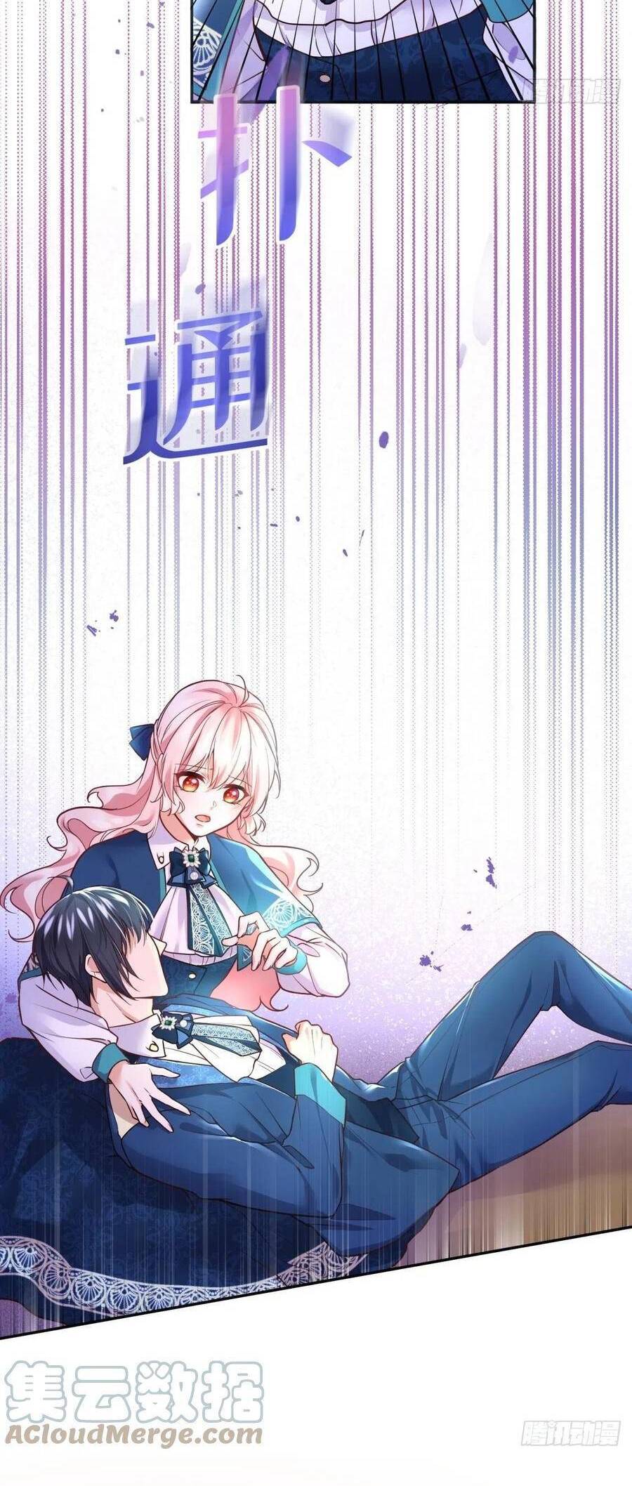 Kế Hoạch Tự Cứu Của Phản Phái Ma Nữ Chapter 87 - Trang 2