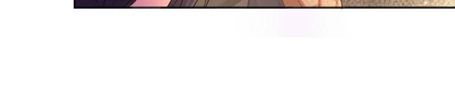 Kế Hoạch Tự Cứu Của Phản Phái Ma Nữ Chapter 88 - Trang 2