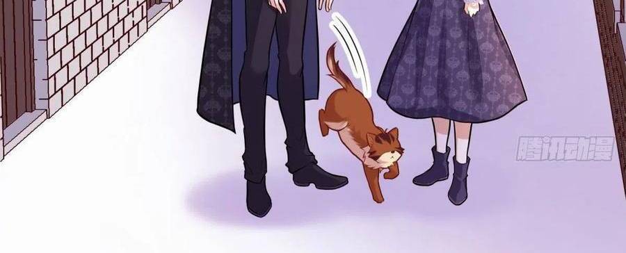 Kế Hoạch Tự Cứu Của Phản Phái Ma Nữ Chapter 93 - Trang 2