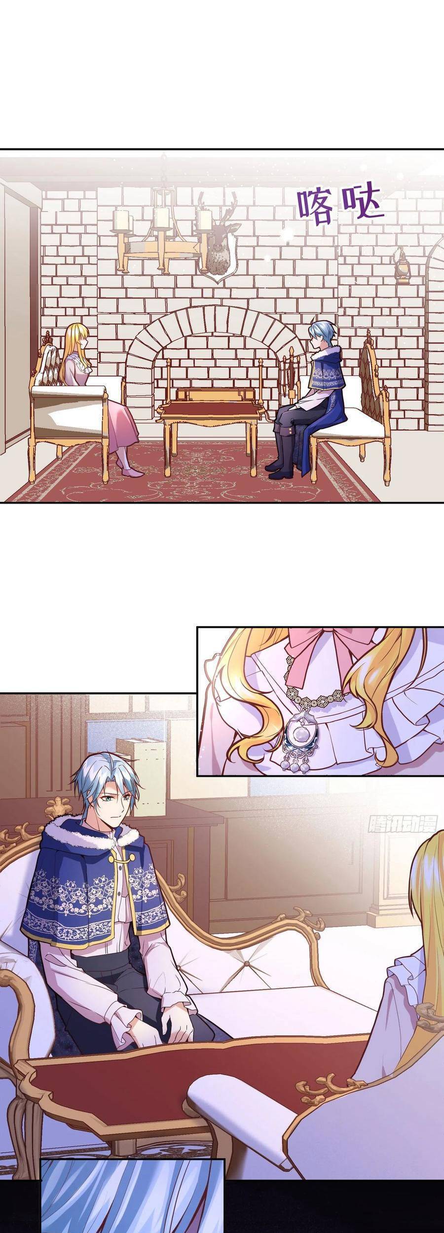 Kế Hoạch Tự Cứu Của Phản Phái Ma Nữ Chapter 94 - Trang 2