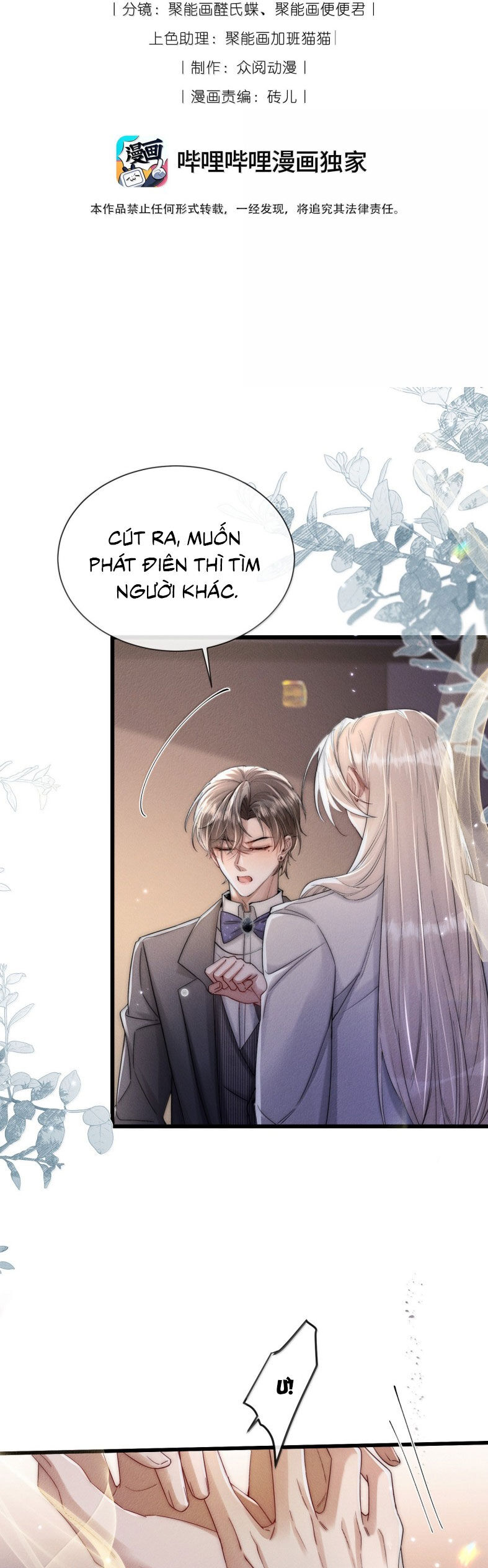 Kế Hoạch Tự Dưỡng Cuồng Khuyển Chapter 68 - Trang 2