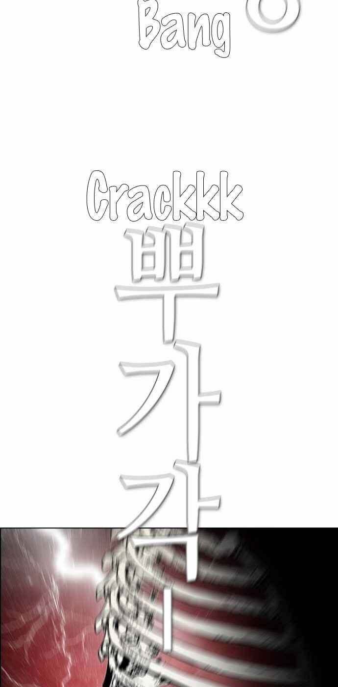 Kẻ Hồi Sinh Chapter 109 - Trang 2